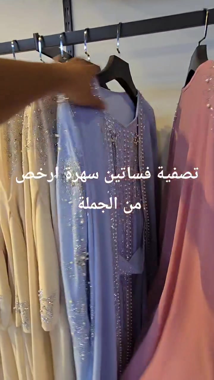 السلام عليكم
شلعة فساتين سهرة ارخص من الجملة عدد ١١٥ فستان 
بيهم تركي وسوري  ليريدهم يراسلني خاص ويدلل


**إذا كنت صاحب هذا الإعلان وتريد حذفه لأي سبب، رجاءا أرسل رسالة إلى الدعم الفني**
