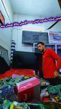 شاشة LG • 43 بوصة • ضمان سنه