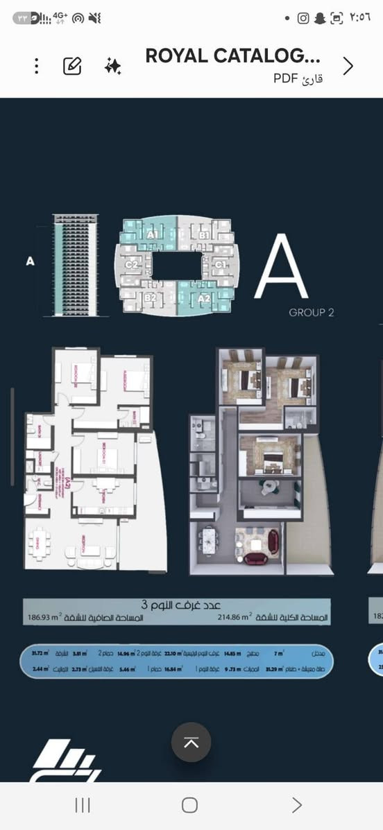 � شقق للبيع – مجمع رويال سيتي السكني

🏢 برج R6
▪️ الطابق 24 - 25
▪️ المساحة 210.25 م²
▪️ 3 غرف نوم
▪️ فيو خارجي مميز

🏢 برج R8
▪️ الطابق 20
▪️ المساحة 214.18 م²
▪️ 3 غرف نوم
▪️ فيو خارجي مفتوح

فرصة ممتازة للسكن أو الاستثمار داخل مجمع رويال ستي
المساحات الكبيرة والطوابق العالية تعطي إطلالة وخصوصية راقية

للتفاصيل  أو لترتيب زيارة ميدانية، يرجى التواصل مع:
👤 المستشار العقاري: صفاء الجنابي
📞 للاتصال: *********** / ***********
📍 أو زيارة موقع الشركة: بغداد - السيدية - مدخل شارع الأمن - شركة وسام المدار
📩 كما يمكنكم مراسلة الصفحة مباشرة.
