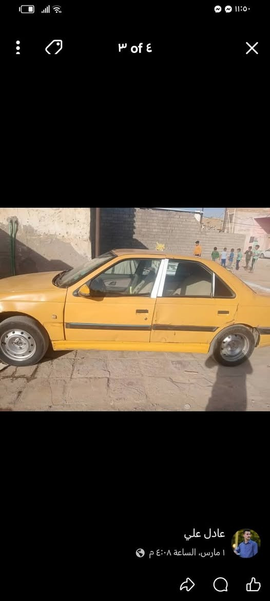 بيجو 405 موديل 15 رقم بصره الاماني سنويه عظم عاج ابيع بدون راعي اتعهدلك بسرقه وعشائر سعر 19 وبيها مجال قليل
محرك وكير خير من الله تبريد ثلج غرفه ودشبول يخبلن 
مكاني الناصرية مركز ***********

بيجو 405 موديل 15 رقم بصره الاماني سنويه عظم عاج ابيع بدون راعي اتعهدلك بسرقه وعشائر سعر 19 وبيها مجال قليل
