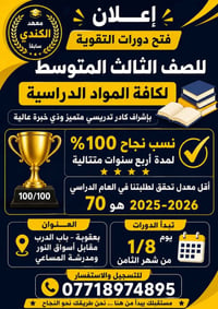 مرخص • ادمن • بعقوبة