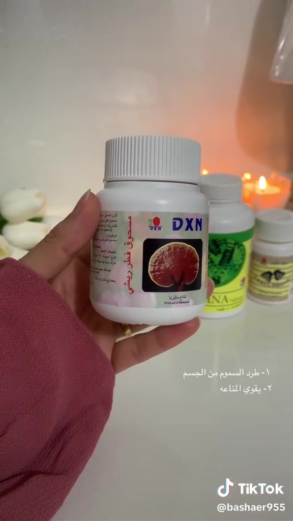الفطر الريشي - Rishi Mushroom 
ويسمى في الطب الصيني بالفطر المعجزة 
وله 74 تاثير ايجابي للجسم وينفع لأكثر من 101 مرض 
✅ يعمل على زيادة المناعة بشكل كبير 
✅ مضاد للسرطان (يقتل الخلايا السرطانية) ومضاد التهابات عام
✅ ينظم عمل الغدد والهرمونات
✅ يعمل على علاج السكري (مضاد لارتفاع السكر)
✅ يعمل على محاربة الشيخوخة 
✅ منشط عام للجسم
✅ يعمل على اعادة ضبط الجسم  
✅ قاتل للبكتريا العنيدة (E.Coli) والفيروسات ويعالج الالتهابات
✅ مضاد للاكتئاب ممتاز ويقلل القلق ويمنع الفوبيا حيث يعطي شعور للشخص بالسعادة والراحة
✅ يعالج التهاب القولون والقولون العصبي
✅ يعالج الكبد الدهني 
✅ يعالج الحساسية المزمنة 
✅ يعالج التهاب المعدة و قرحتها
✅ يعالج الاجهاد والضعف العام
يستخدم كبسولة صباحاً وكبسولة ضهراً
لطلب المنتج يرجى مراسلة الصفحة أو الإتصال على الارقام 
+9647804604015
 يوجد خدمة توصيل 
🔸


**إذا كنت صاحب هذا الإعلان وتريد حذفه لأي سبب، رجاءا أرسل رسالة إلى الدعم الفني**