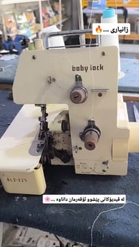 ڕانیە • خیاطی • مامۆستا ڕێباز