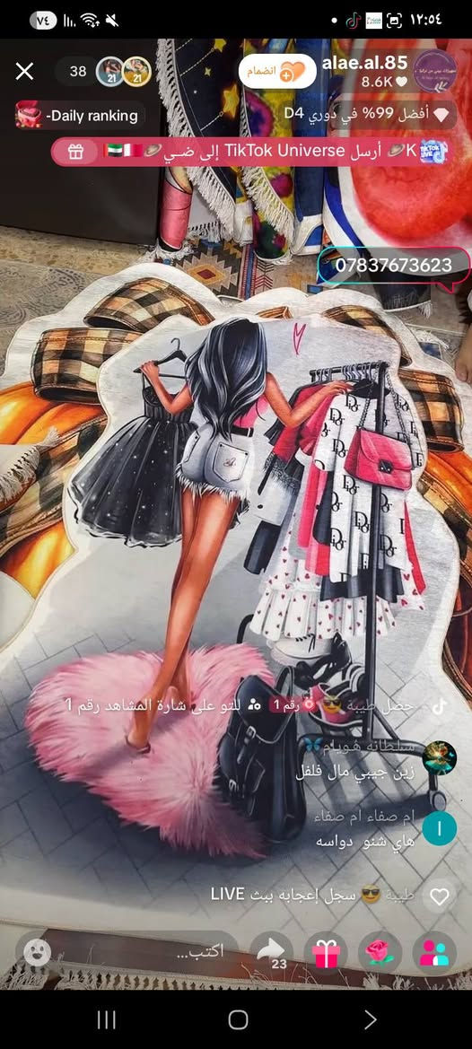 زوالي رمضاني وكوشات تجنن بنات الي تريد تحجز تراسلني وتوصيل بسمايه مجاني


**إذا كنت صاحب هذا الإعلان وتريد حذفه لأي سبب، رجاءا أرسل رسالة إلى الدعم الفني**