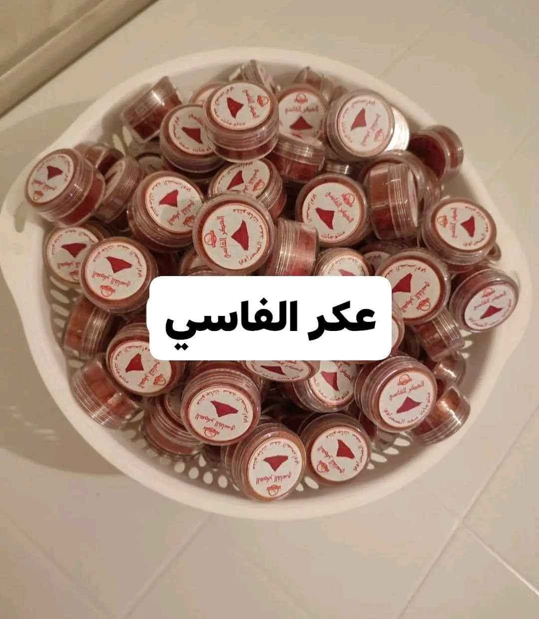 منتوجات صحراوية طبيعية متوفرة بسعر مغري آسفي, المغرب


**إذا كنت صاحب هذا الإعلان وتريد حذفه لأي سبب، رجاءا أرسل رسالة إلى الدعم الفني**