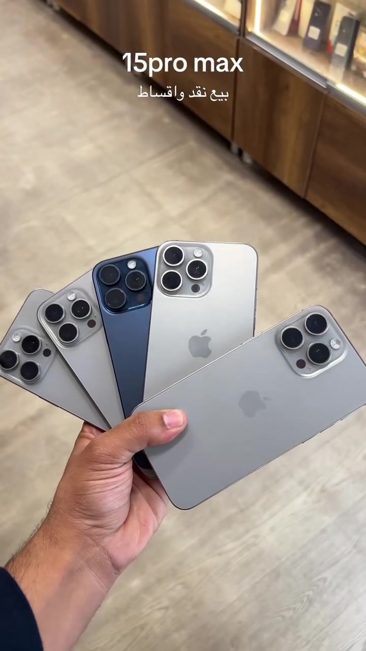 قسم المسخدم
15pro max
متوفر اجهزة مسخدمة 13عادي ل17pro max
📱🔥 عالم الهواتف 🔥📱
✅ نشتري ونبدّل ونراوسك جميع الأجهزة والآيبادات
🔥🔥🔥_________________________________
✅ أجهزة جديدة ومستعملة بأسعار منافسة
✅ بيع نقدًا وبالتقسيط

🏦 التقسيط عبر:
مصرف الرافدين
مصرف الرشيد
المصرف الأهلي العراقي

📩 إذا وصلتك رسالة التقسيط، نَوّرنا وخذ الجهاز اللي يعجبك

📱 جميع الوكالات متوفرة:
Apple • Samsung • Honor • Realme
Redmi • POCO • Infinix • Red Magic
itel • ZTE

🛠️ مركز صيانة معتمد
🎯 خصومات خاصة على الصيانة
🎁 هدايا وجوائز للزبائن

📍 موقعنا:
شارع الخليج – مقابل سنتر بغداد

📞 ***********
📞 0783821
