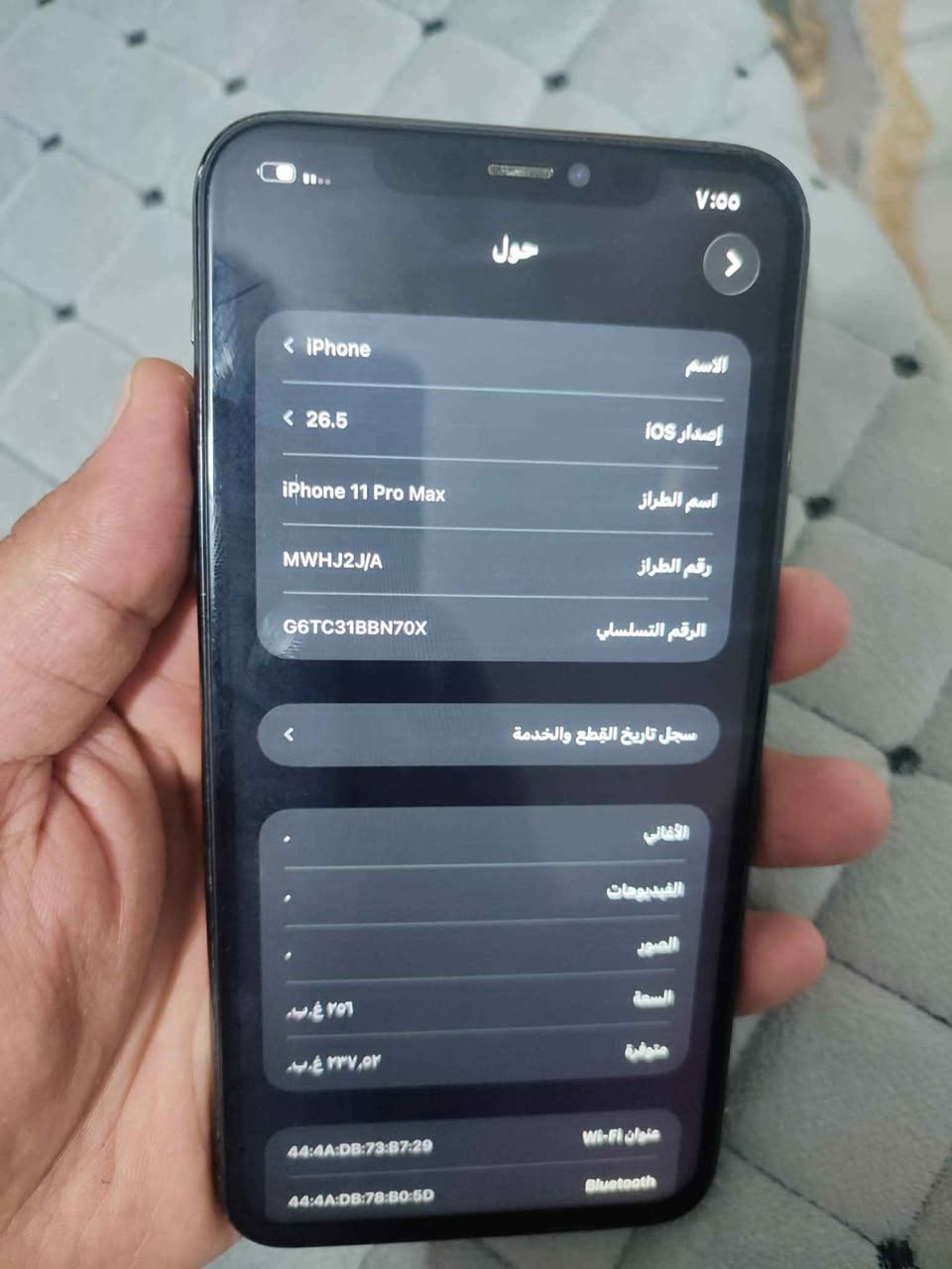 ١١برو ماكس ذاكره  256 مبدل بطايه شاشه،  فول شرط فحص حلواات فيس ايدي شغال +كامرات كله شغال باقي صوت  اتصال  كله شغال نظيف سعره ٢٤٥ توصيل موجود 🚙🚙🚙 تواصل *********** بغداد, العراق
