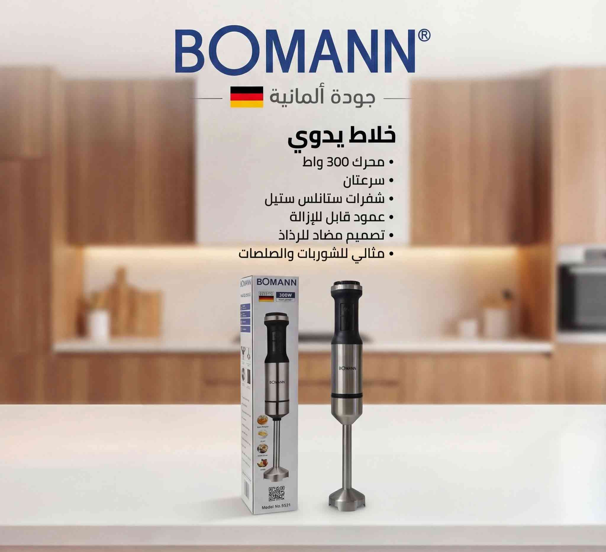 🤩معرض ابوشهد
يعني الثقه في الاختيار 🤩
 عرووووض رهيبه وبأسعار تنافسيه سارعو قبل نفاذ الكميه هذه عروض استثنائية لاتتفوت مثل ماعودناكم عروض قووويه
راح يكون العرض الاقوى على جميع الاجهزه الكهربائيه وبسعر مميز 🔥🔥🔥🔥🔥🔥

معرض ابوشهد 
📍ناصريه/ سوق الثوره / شارع الكنازوه قرب صيدليه علي هاشم مقابل شارع مدرسة اريدو 
يتوفر خدمة توصيل لجميع محافظات العراق
🚗🚗🚗🚗🚗🚗🚗🚗🚗🚗
للحجز والاستفسار يرجى مراسلتنا على الرقم التاليه
*********** 📞
