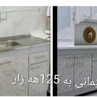 السليمانية • خزائن