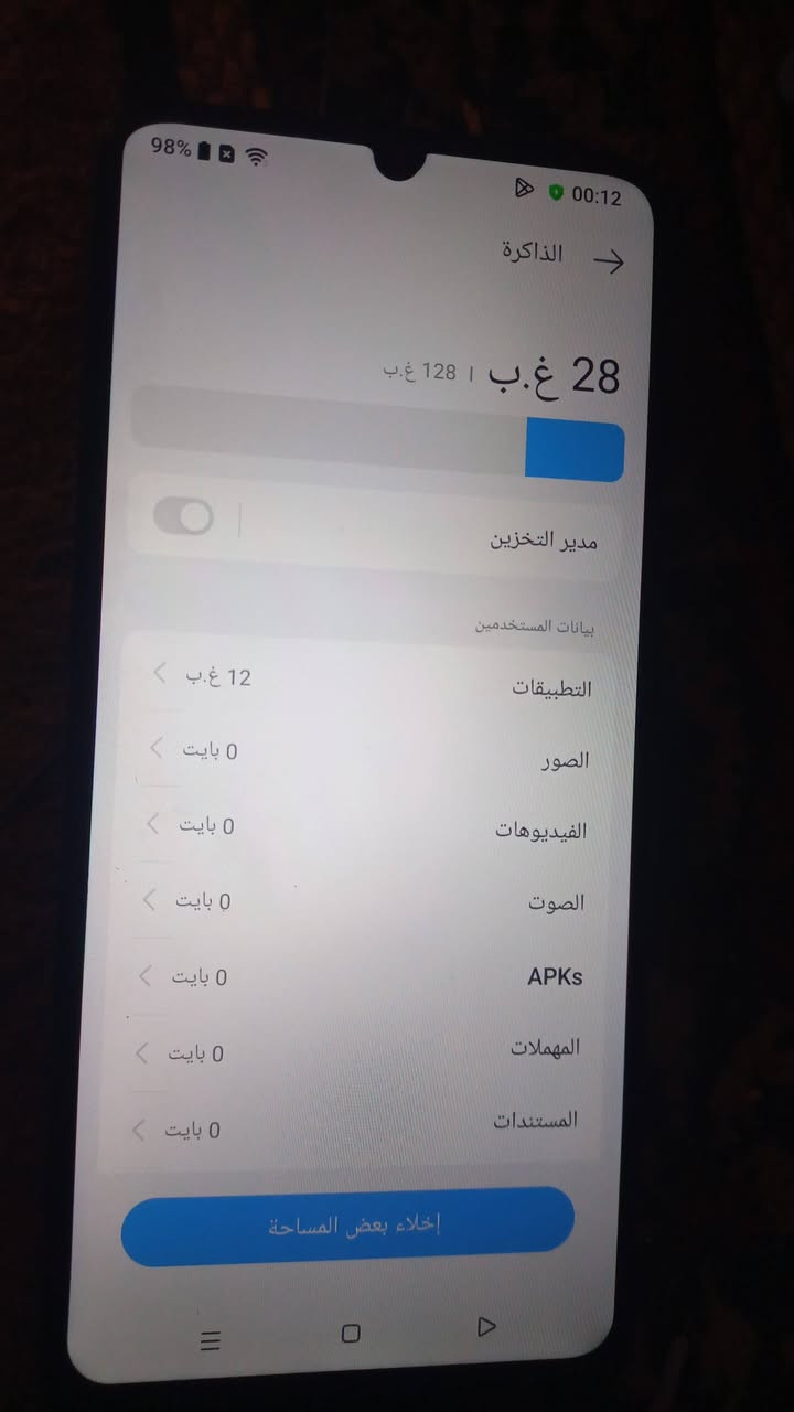 موبايل  ردمي c61     ذاكره 128
توصيل  موجود


**إذا كنت صاحب هذا الإعلان وتريد حذفه لأي سبب، رجاءا أرسل رسالة إلى الدعم الفني**