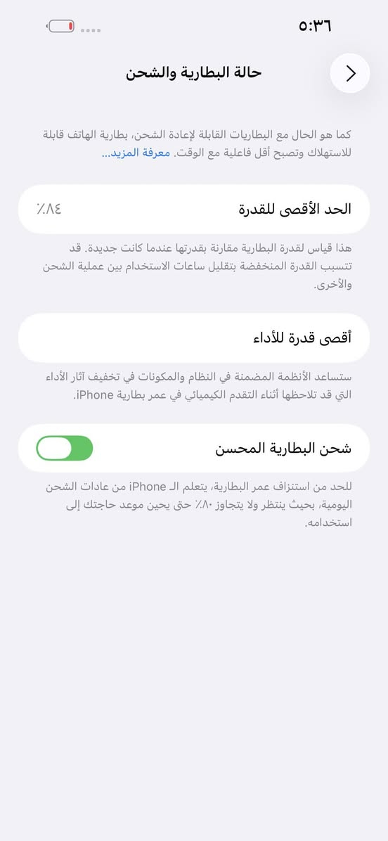 ايفون 14 برو ماكس اسود
ذاكرة 512 بطارية 84 نموذج M مكفول عل فحص مبدل ضهر وكالة شغل فول جهاز لك كلة شغال و بلادي عل فحص سعرة ٧٢٥ الف قفل سعر ثابت بسعر ٢٥٦ مكاني بغداد البنوك الشراي يتصل ***********
