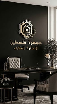 #مكتب_جوهرة_فلسطين 🏫 دار ركن للايجارمساحه 55 متر    يحتوي على صاله مطب...