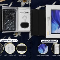 📱 للبيع – تابلت PAP 22 (11 إنج) بسعر 50 هوه وملحقته ✅ شاشة 11 إنج. ✅ م...