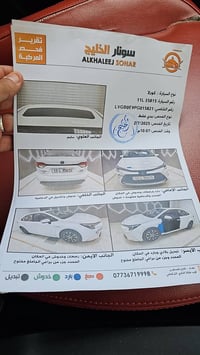 🚗 للبيع: تويوتا كورولا هايبرد 2023 (خليجي شكل الامريكي فول المواصفات) ...