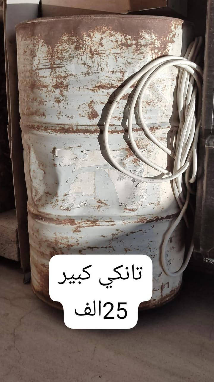 سلام عليكم عندي غراض للبيع


**إذا كنت صاحب هذا الإعلان وتريد حذفه لأي سبب، رجاءا أرسل رسالة إلى الدعم الفني**