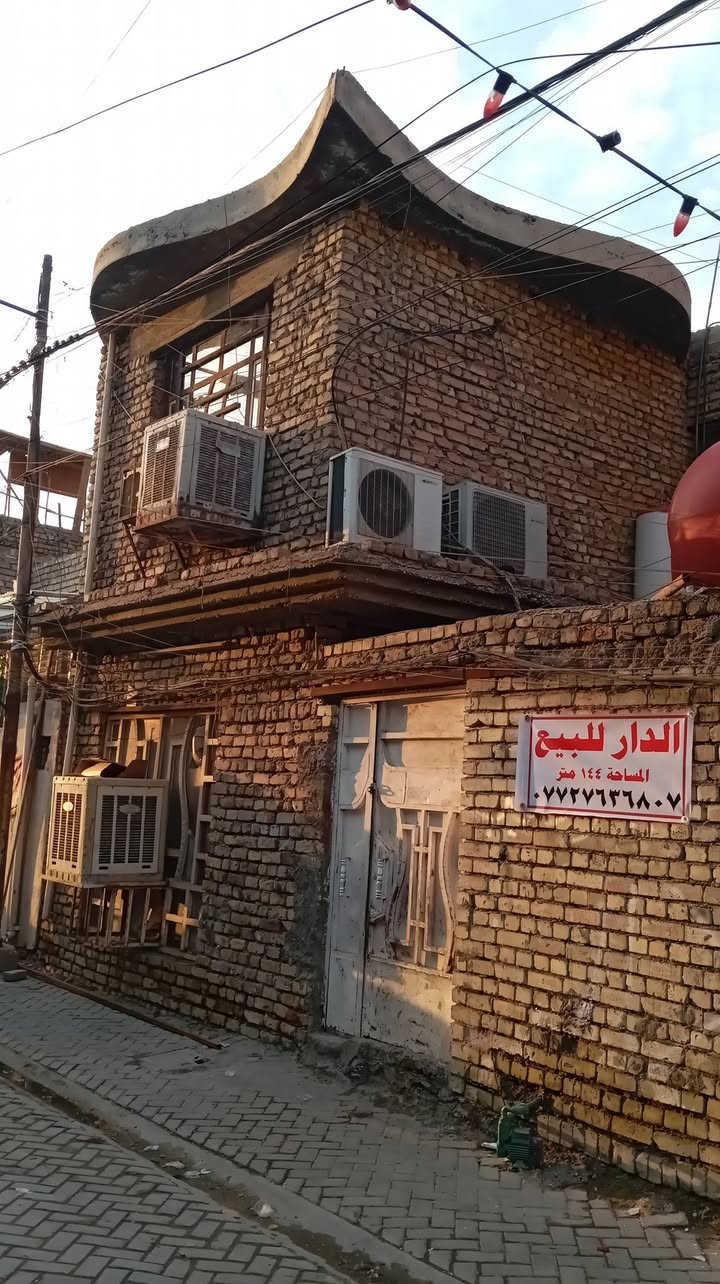 السلام عليكم بيت للبيع قطاع 15 ثالث بيت عن الركن*********** مساحه 144 قريب على شارع الفلاح الاستفسار الاتصال
