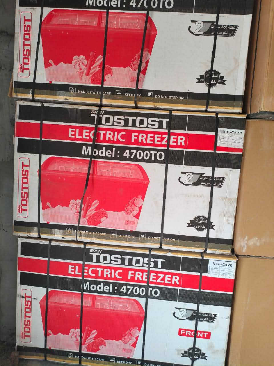 وصلت وجبه مجمداد حجم ١٨ قدم مكاني بغداد العبيدي ابشرط ضمان اصلي *********** الشراي يتصل ممتواجد على فيس فقط اتصل جمله مفرد
