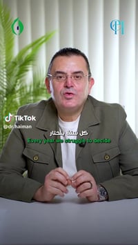 حجامة نسائية • وقائية علاجية • كربلاء الحولي