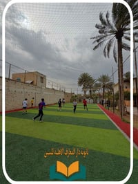 ثانوية دار المعارف • بداية اسبوع دراسي • زخات المطر