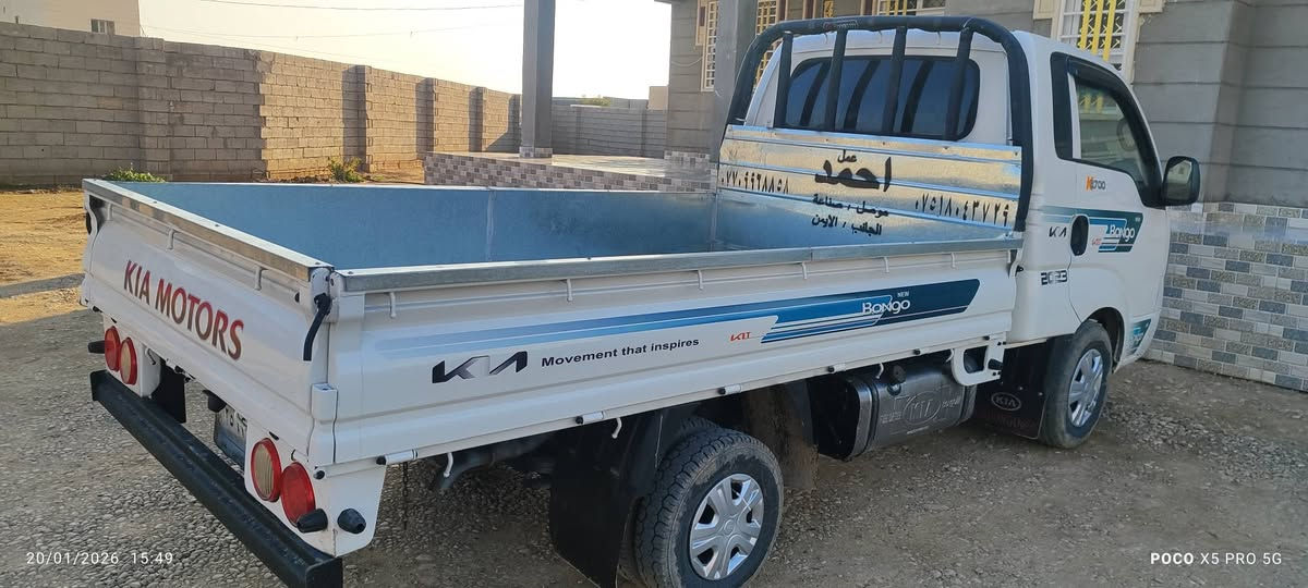 سلام عليكم
كيا حمل للبيع 
موديل 2013
كير ومحرك شرط 
تواير وصدر جدد
رقم صلاح الدين شرط التحويل 
الرقم ***********
