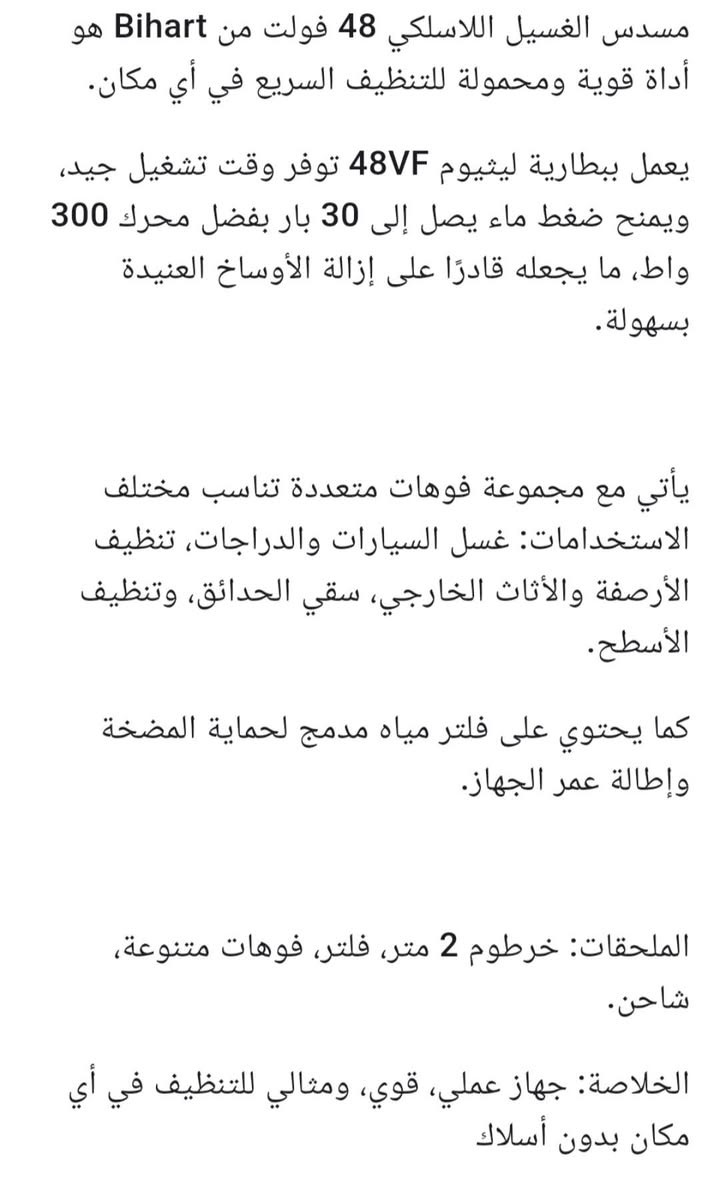 بل خير عل اول تم سعرها مع التوصيل 25


**إذا كنت صاحب هذا الإعلان وتريد حذفه لأي سبب، رجاءا أرسل رسالة إلى الدعم الفني**