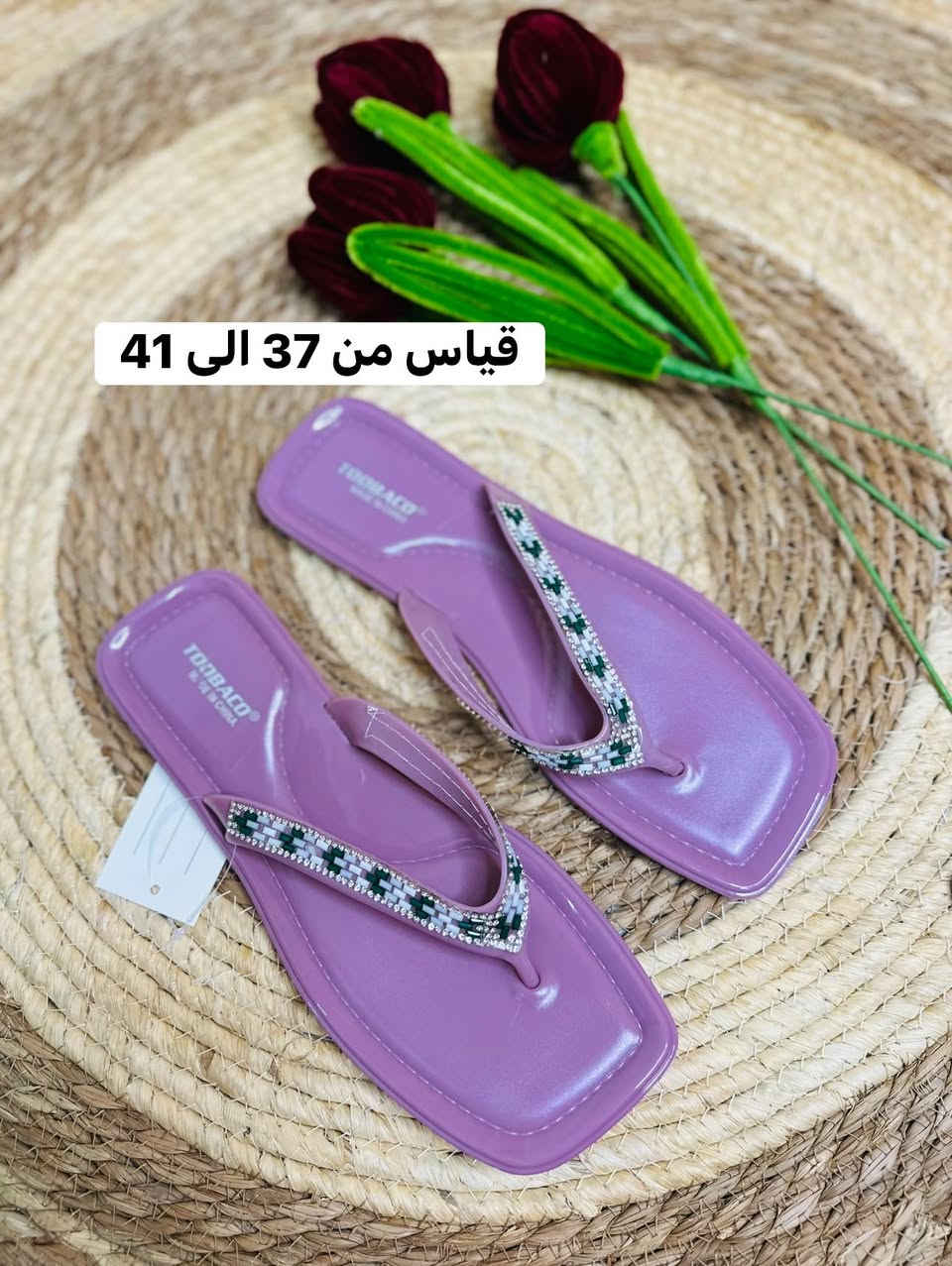 سلبرات 
ولادي + نسائي + رجالي 🫰🏻

قياسات داخل الصوره


**إذا كنت صاحب هذا الإعلان وتريد حذفه لأي سبب، رجاءا أرسل رسالة إلى الدعم الفني**