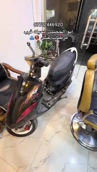 دراجة شحن • البصرة • أبو الخصيب