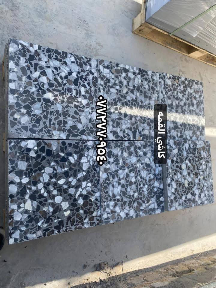 كاشي بغداد الكماليه
يوجد كاشي موزاييك أنواع 

يوجد كاشي مرمري   انواع 

اختاري الي يعجبك ودزليه وتساب متواجد ٢٤ ساعه ***********

 الكاشي عراقي درجه اولى وعلى حسب الطلب 

شغل كله اوتماتيك وجلي بااحدث الجلايات 

قياس ٤٠/٤٠ (سمك ٤سم)

مكاني بغداد الكماليه 

الاستفسارا اكثر اتصل على الرقم او المراسله وتساب 

***********
