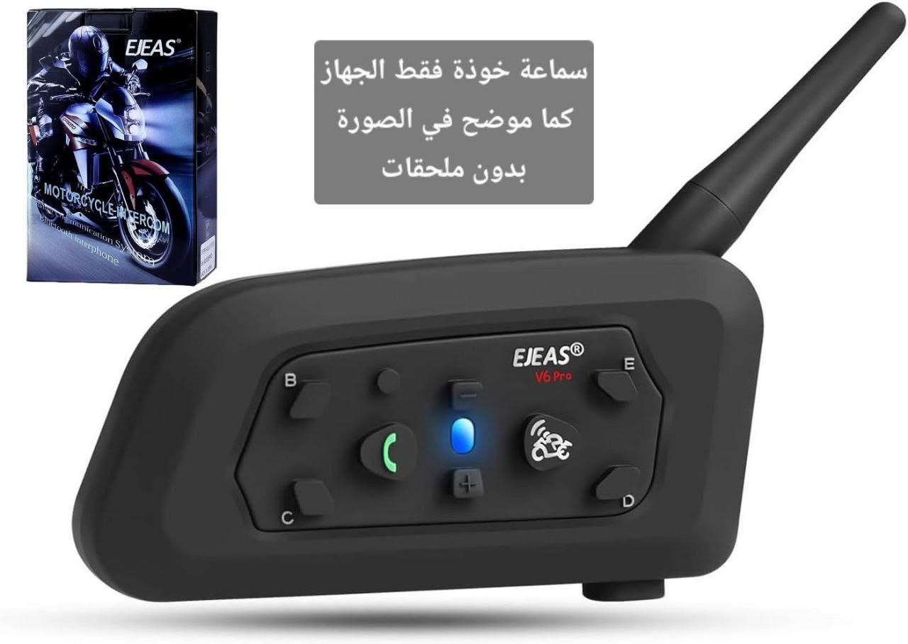 يوجد توصيل جميع المحافظات


**إذا كنت صاحب هذا الإعلان وتريد حذفه لأي سبب، رجاءا أرسل رسالة إلى الدعم الفني**
