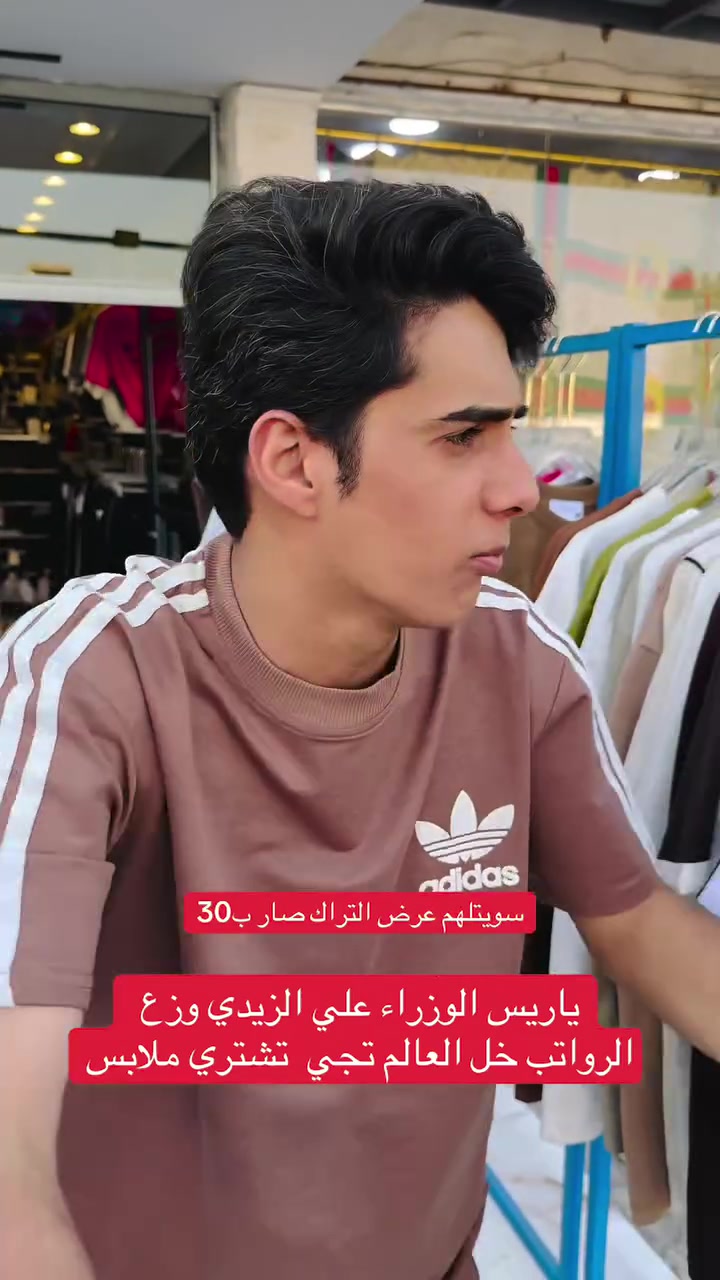 العنوان بغداد مدينة الصدر شارع الداخل قطاع 15 قرب جامع الامام الحسن 
واتساب ***********
اتصال***********#إكسبلور #مشاهير_العراق #اترند❤️كسبلور_العراق_السعوديه_الاردن_ايران_الكو🥵يت_طق_لايكات_كومنت_يلاا_فولو_بغداد_ميوزكلي_العراق_لبنان_الامارات_البحرين #مشاهير_الانستقرام
