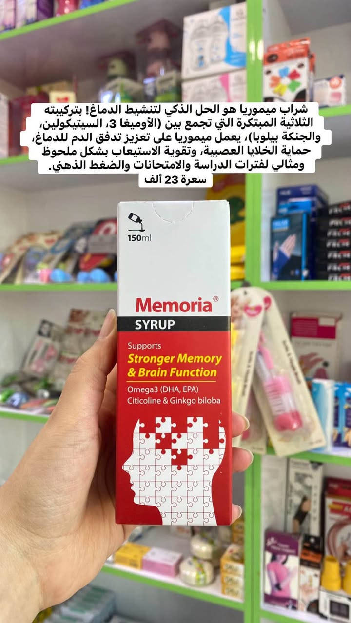 عافيتكم وعافية جهالكم.. من الألف للياء!" 🧒❤️
وفرنالكم الرعاية الصحية الكاملة اللي تدعم نمو ونشاط أطفالكم بكل خطوة:

بناء وقوة: عظام حديد وأسنان قوية ودم صافي وصحي.

ذكاء وشطارة: تركيز عالي، ذاكرة قوية، وحماية للعين من الموبايلات.

مناعة ونشاط: درع ضد الأمراض وطاقة وحيوية طول اليوم.كل اللي يحتاجه جسم ابنك وبنتك حتى يكبُرون بأمان، وبطعم همَّ يطلبوه منكم! 🛒☀️

💊 صيدلية القمة البيضاء 💊
نهتم بصحتكم وجمالكم بكل التفاصيل 🌿

📍 العنوان:
بسماية – الشارع العام
مجاور فاملي ماركت وأمير أمزون
بالقرب من كولدن هوم

📞 للتواصل:
دايركت 💬 أو على الرقم: ***********

🚚 يوجد توصيل لكل المحافظات
