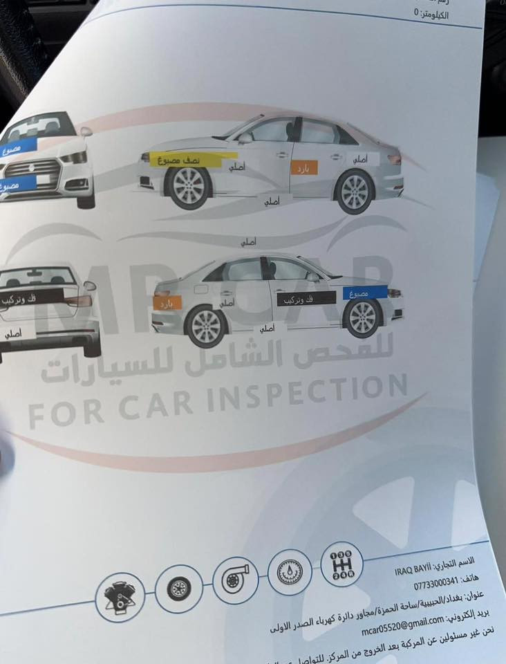 سعر جوه البلاش
سنترا 2019 SR
بصمة 
تحكم ستيرن
تدفئة كشنات
رادار 
مثبت سرعه 
وهواي بيها مواصفات معروفه SR
وارد امريكي 
٣ قطع صبغ
موجود سونرها
للستفسار ***********
