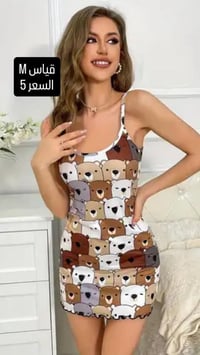 شي إن • جديد • جملة ومفرد