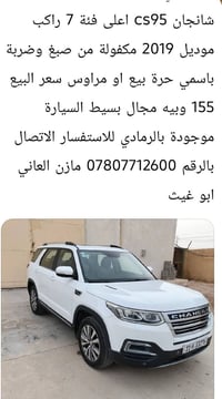 بيع او مراوس