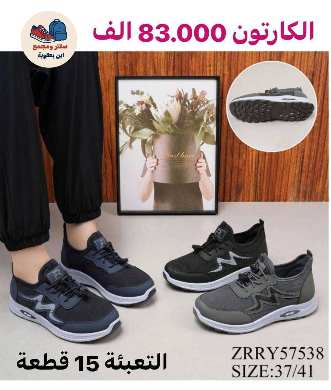 جملـــــــــــــــــة فقـــط ❗
سكجر شـــــبابي  ✅
الأسعــــــــــار والتــفاصــيل داخــل الـــصــور ✔️
مـــتوفر لــدينا توصيل📌
للحجز والاستفسار مراسلة الصفحه 
او الواتساب: ‏ 
https://wa.me/9647778522715
قــــنـــــاة الـــتــلـيكـــرام:
https://t.me/Krastal1992
