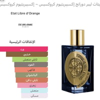 اركيلة • ٣ بخات • ضفاف بغداد