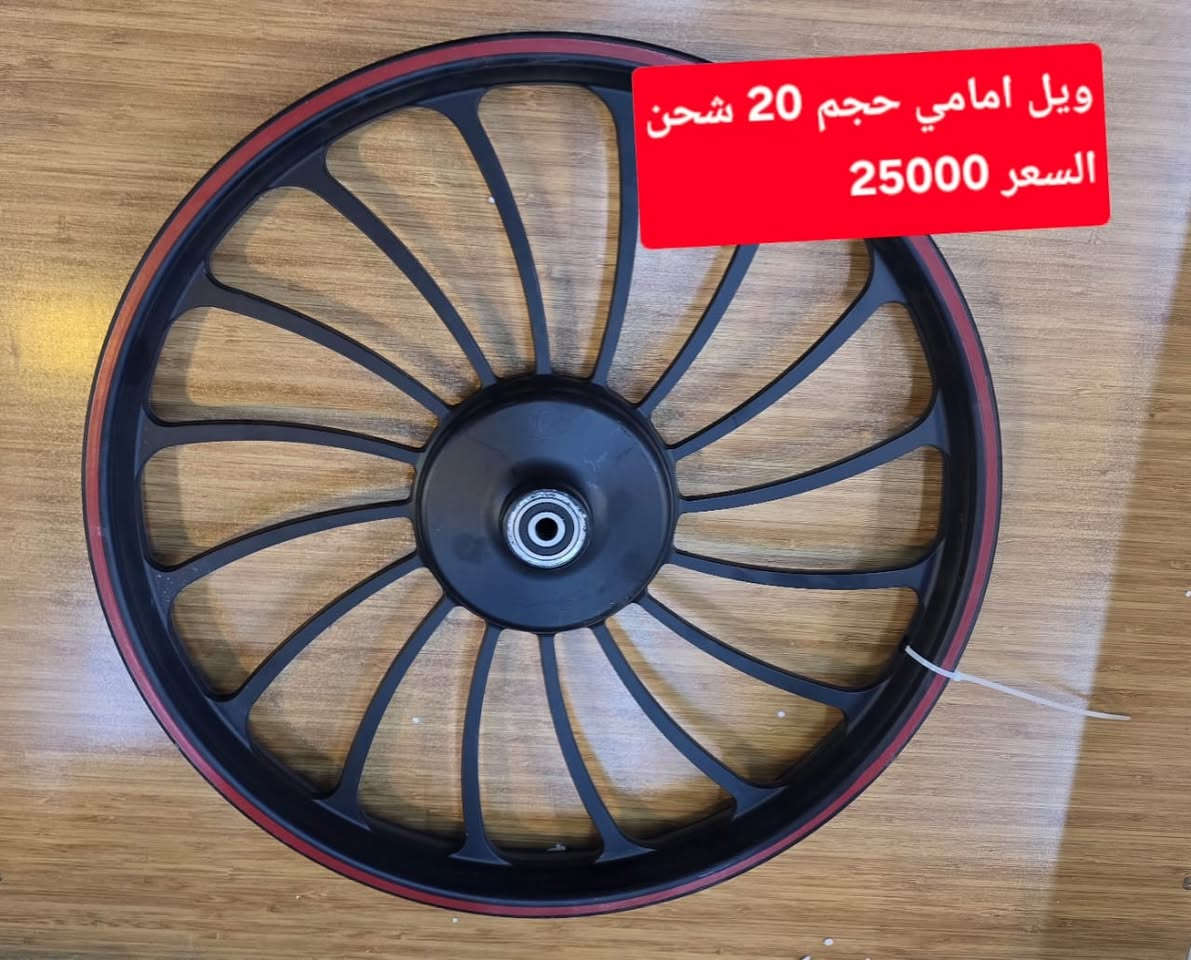 بسم الله الرحمن الرحيم
اللهم صل على محمد وآل محمد


**إذا كنت صاحب هذا الإعلان وتريد حذفه لأي سبب، رجاءا أرسل رسالة إلى الدعم الفني**