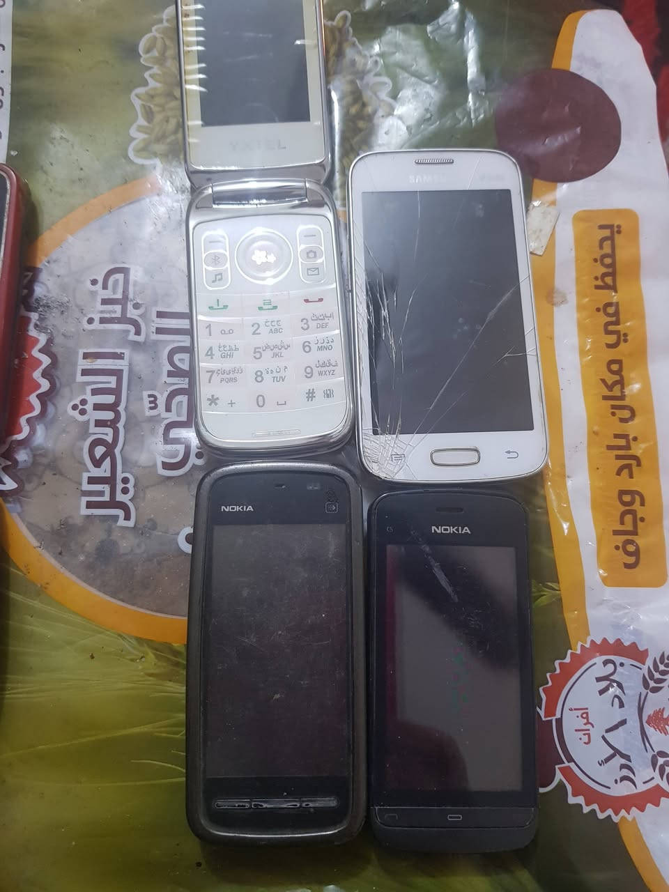 للبيع بغداد لأعلى سعر


**إذا كنت صاحب هذا الإعلان وتريد حذفه لأي سبب، رجاءا أرسل رسالة إلى الدعم الفني**