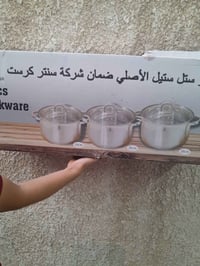 ست جداري • ستيل • مستعمل مرة واحدة