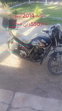 سايم للبيع 2014 تصال 07880820408