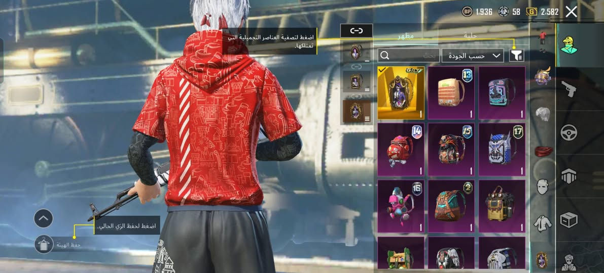 سعر 150 الف مكاني بغداد رقمي *********** وجه لا وجه فقط 🐆❤️
