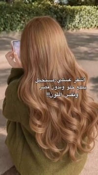 صبغة كوتا • ١٢ لون • ثبات ولمعة