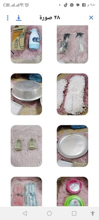 مواد منزليه • الناصريه