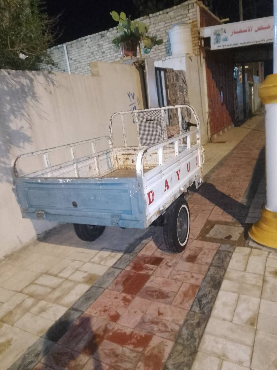 متاح لمو شراي لا يراسل
كلك نضافه شوفت عينك محرك برغي ما مفتوح مكاني ناصريه مركز ب السديناويه


**إذا كنت صاحب هذا الإعلان وتريد حذفه لأي سبب، رجاءا أرسل رسالة إلى الدعم الفني**