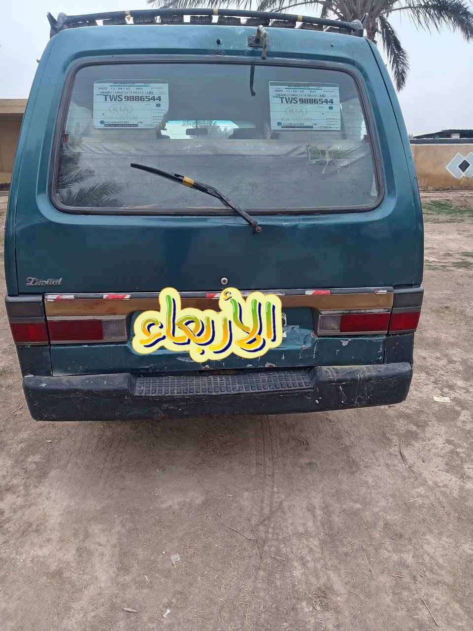 كيا بستا للبيع موديل 95مكفوله الاستفسار على رقم ***********
