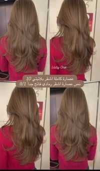 اشقر بلاتيني • اوكسجين 20% • أمونيا قليلة