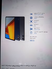 بوكو باد • ٢٥٦ • البصرة