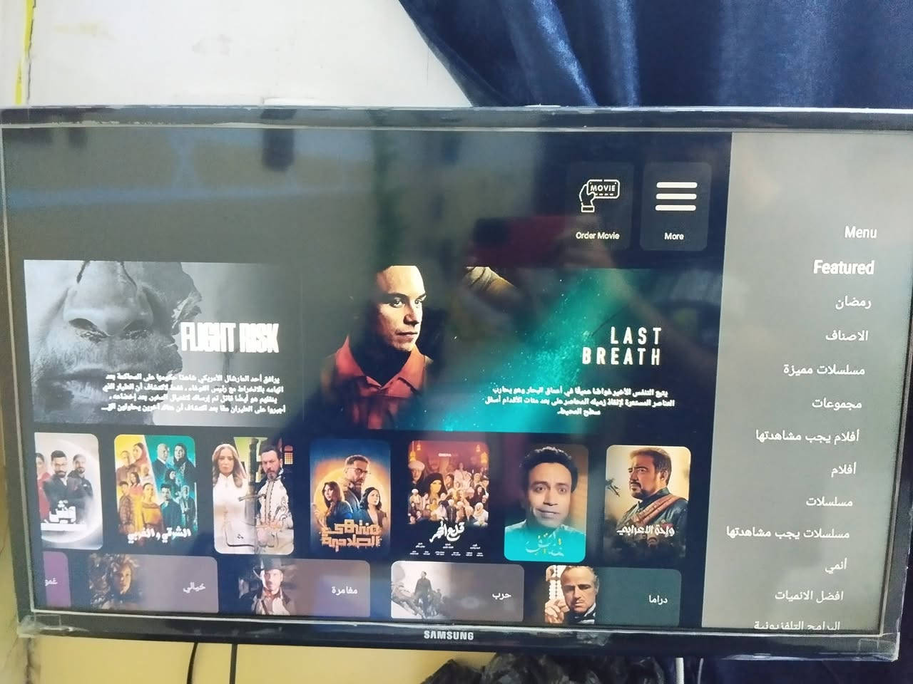 Tv Box تيفي بوكس


**إذا كنت صاحب هذا الإعلان وتريد حذفه لأي سبب، رجاءا أرسل رسالة إلى الدعم الفني**