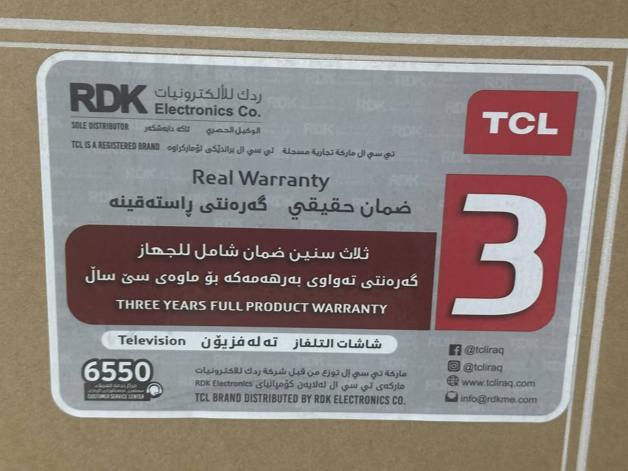 شاشة TCl اصلية
جديدة وبالكارتون ما مفتوحة وبسعر مناسب مع ضمان ٣ سنوات 

العنوان بغداد / التاجيات 

مع توصيل


**إذا كنت صاحب هذا الإعلان وتريد حذفه لأي سبب، رجاءا أرسل رسالة إلى الدعم الفني**