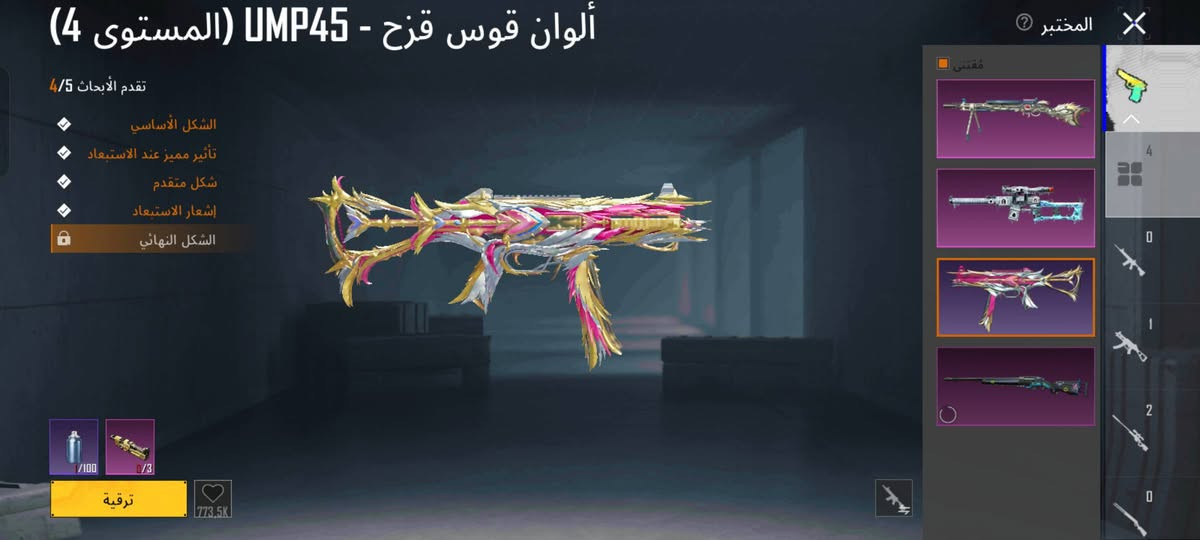 كربلاء وجه وجه تاخذ من باب سعر 30وبهه مجال قليل  كل مسج


**إذا كنت صاحب هذا الإعلان وتريد حذفه لأي سبب، رجاءا أرسل رسالة إلى الدعم الفني**